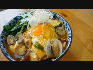 おうちで作るスンドゥブチゲうどん