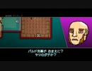 【過去編中心】Hotline Miami ２ ゆっくり実況　part4