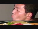 SUSHI【寿司】を塩で食べる先輩.mp4