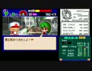 【パワポケ10TAS】アネﾞデパミﾞ君が能力ｶﾝｽﾄ+全特殊能力取得part6