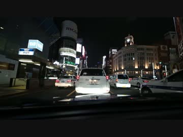 夜の都内車載 銀座→渋谷