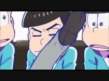 カラ松　ﾇｩﾜｧｯ！　【耐久】