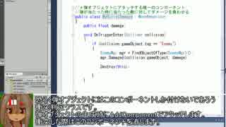 [Unity]中級者のためのUnityプログラミング講座part3