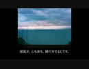 迷列車で行こう～西海編～第1回_sweet train