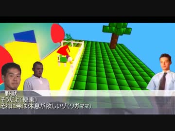 ク○ゲー発掘部　苦行を受ける先輩達Part4.mp4