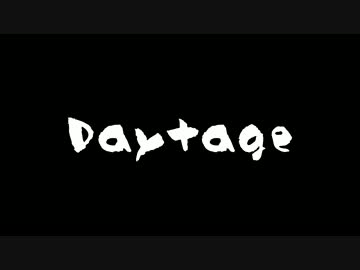PC版BO3-Daytage[day2&3]