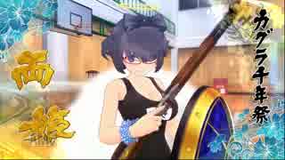 閃乱カグラEV 熱帯そのはち