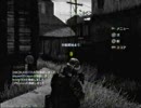 PS3版ＣＯＤ４．Ｐｉｐｅｌｉｎｅチートルーム完全観戦モード編