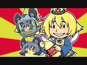 [ゆっくり実況]　Fallout4　その2