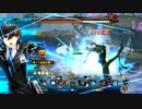 【CLOSERS】霧の平原8段階