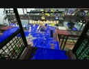 【スプラトゥーン】メガホンレーザー使いのガチヤグラ10【プレイ動画】