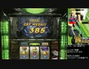 パチスロ実機配信対決　119％祭　ジャッカスチーム　part2