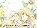 Vampire Chronicle-PV-