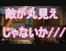 [ゆっくり実況 CoD:BO3]圧倒的なエイム力（）を誇る新兵がいるらしい