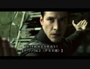 【対戦相手を】ボッチ救世主が死合う【救えるとは言っていない】