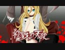 【実況】死にたきゃ生きろ【殺戮の天使:第2話】Floor.09