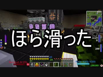 【Minecraft】ありきたりな工業と魔術S2 Part93【ゆっくり実況】