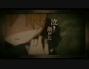 或る化け猫の恋　歌ってみた　【二ネク】