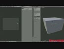 Blender 3D ビデオ #6