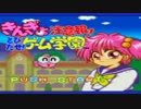 実況　きんぎょ注意報!