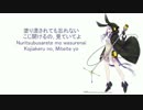 【結月ゆかりV4】 Miiro (海色)【VOCALOID4カバー】
