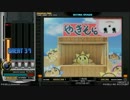 【beatmania】灼熱Pt.2 Long Train Running(SPH)【copula】