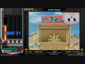 【beatmania】灼熱Pt.2 Long Train Running(SPH)【copula】