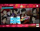 【夢色キャスト】カイト主演「PASSION LASER BEAM」