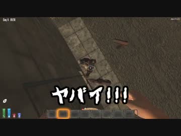 全力で生きる！世紀末クラフト【7 Days to Die実況】04