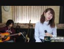 if / 西野カナ【歌ってみた】