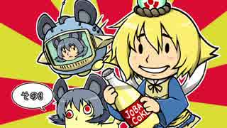 [ゆっくり実況]　Fallout4　その3