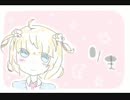【耳かきボイス】お姉ちゃん系【凛苺】