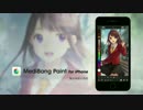 メディバンペイント for iPhone 使い方 描く流れを見て基本操作を学ぼう1