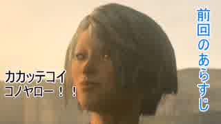 にとりともみじとオッサンと【縛りゆっくり実況】part2