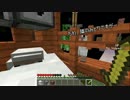【Minecraft】幸せのスカイブロック No.2【TheUnusualSkyBlock】