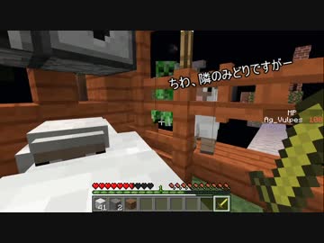 【Minecraft】幸せのスカイブロック No.2【TheUnusualSkyBlock】
