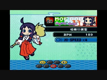 【ポップン】萌えポップ(オヤシロのムスメ)