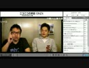 なすなかにし第24回　【ゲーム内ショートコント】【レアドロ】