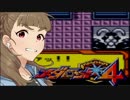 神谷奈緒のメダロット４ レアメダル２－４