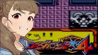 神谷奈緒のメダロット４ レアメダル２－４