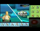 [ポケモンORAS]初心者のシングルレート【実況】83