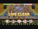 【デレステ】 Romantic Now master 【フルコンボ】