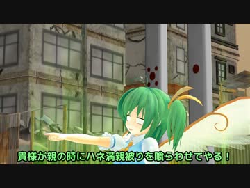 【東方MMD】麻雀あるあ…る？ 東一局