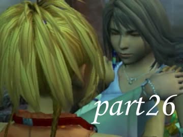 FINAL FANTASY X を実況します。【Part26】