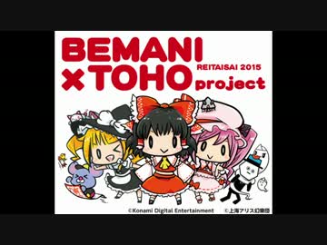 IIDX PENDUAL SPH譜面 『BEMANI×東方Project』4曲