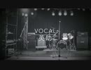 「The music for emotion」 インストver 製作中（英助オリジナルソング）