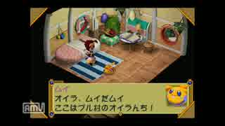 迫真お料理研究部・魔法少女の裏技.１品目