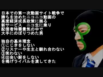 仁義なき暗黒説明文入り