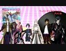 洋【刀剣乱舞】イメージソング集・洋【レトロ洋楽only】洋