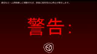 SCP財団機密データ：SCP-007-JP - 廊下の男